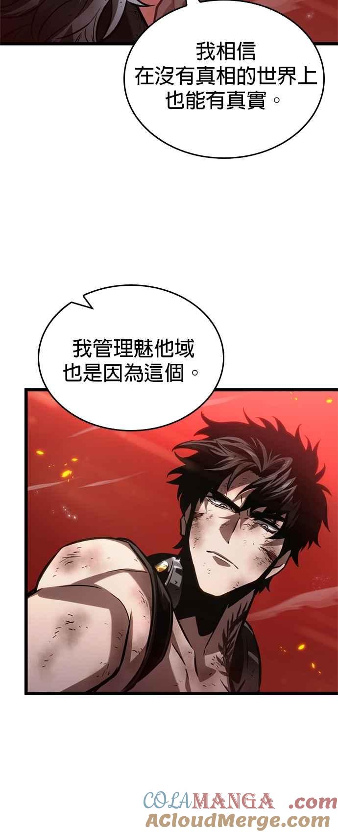 第190页
