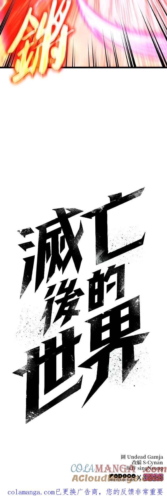 第172页