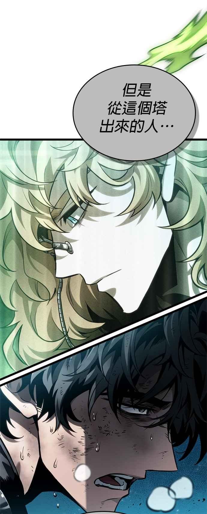 第242页
