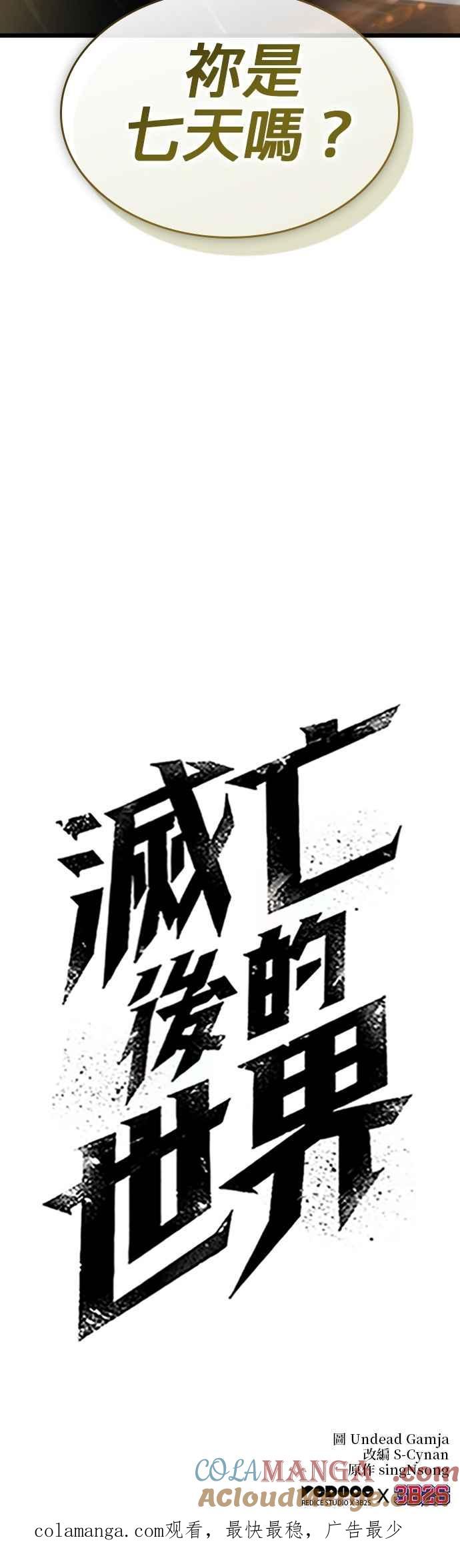 第192页