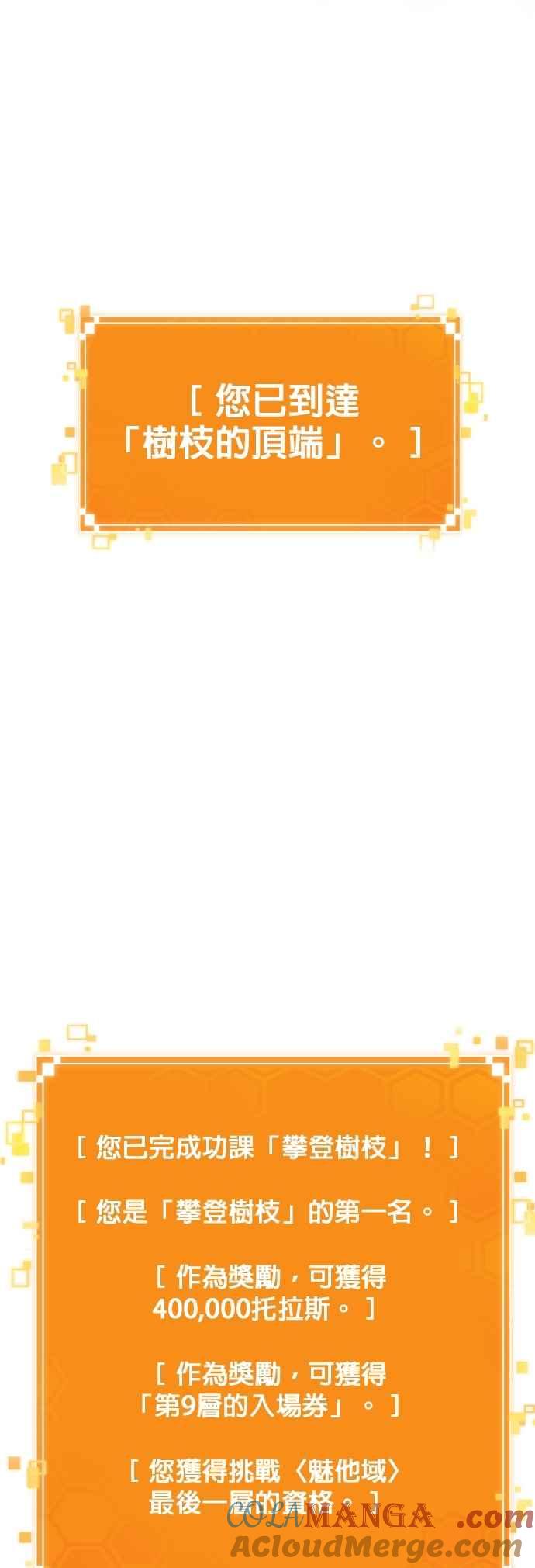 第210页
