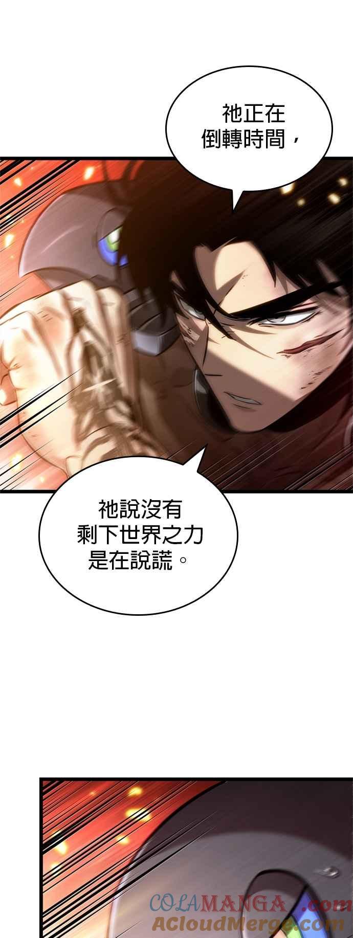 第237页