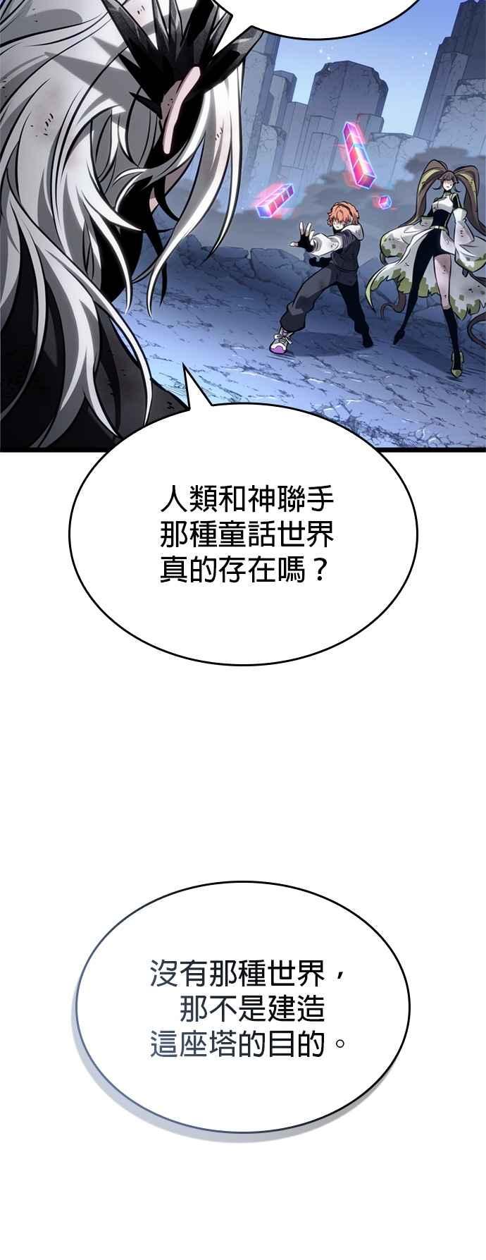第195页