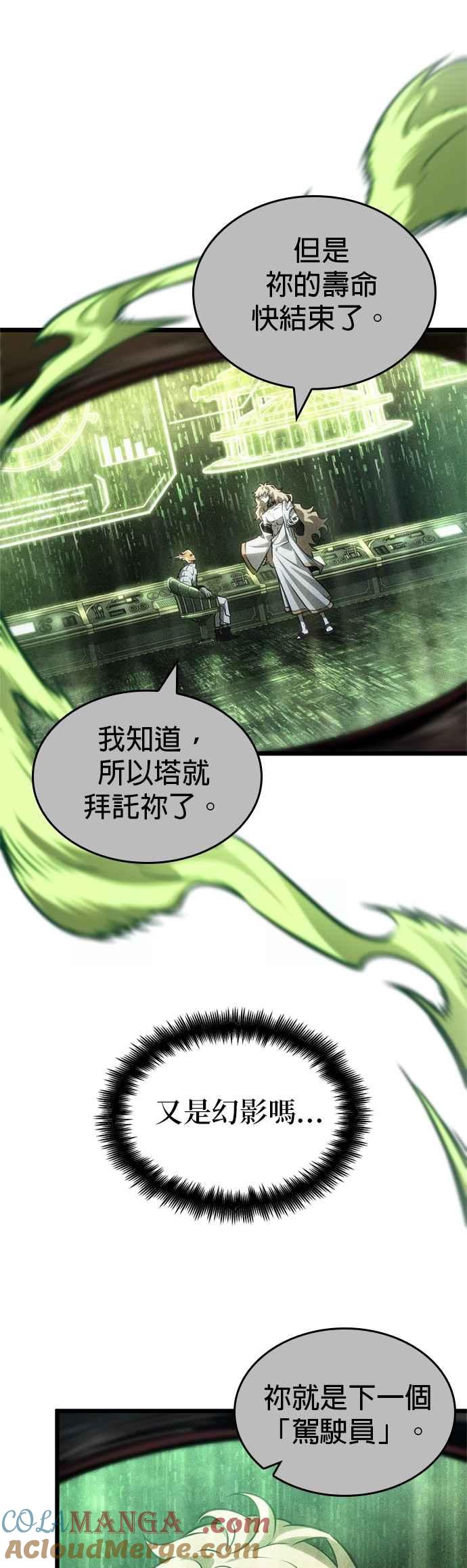 第237页