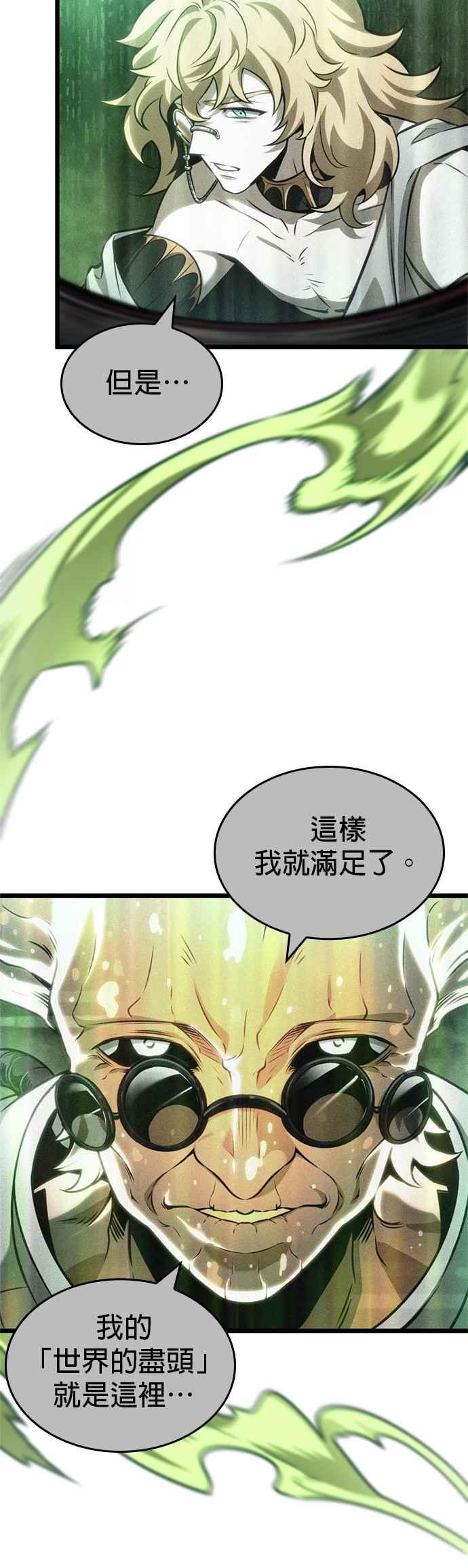 第240页