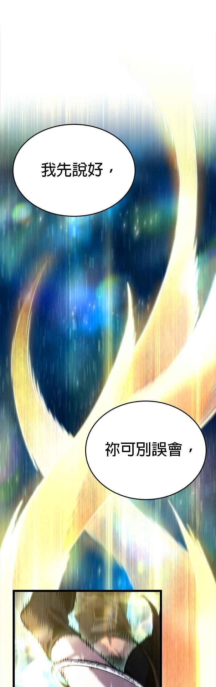 第261页