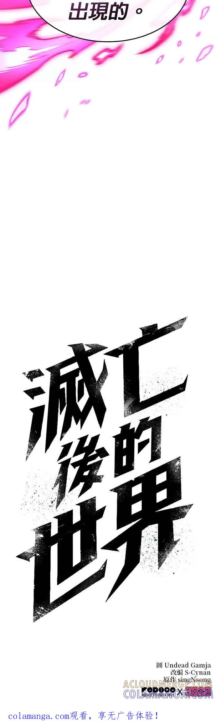 第201页