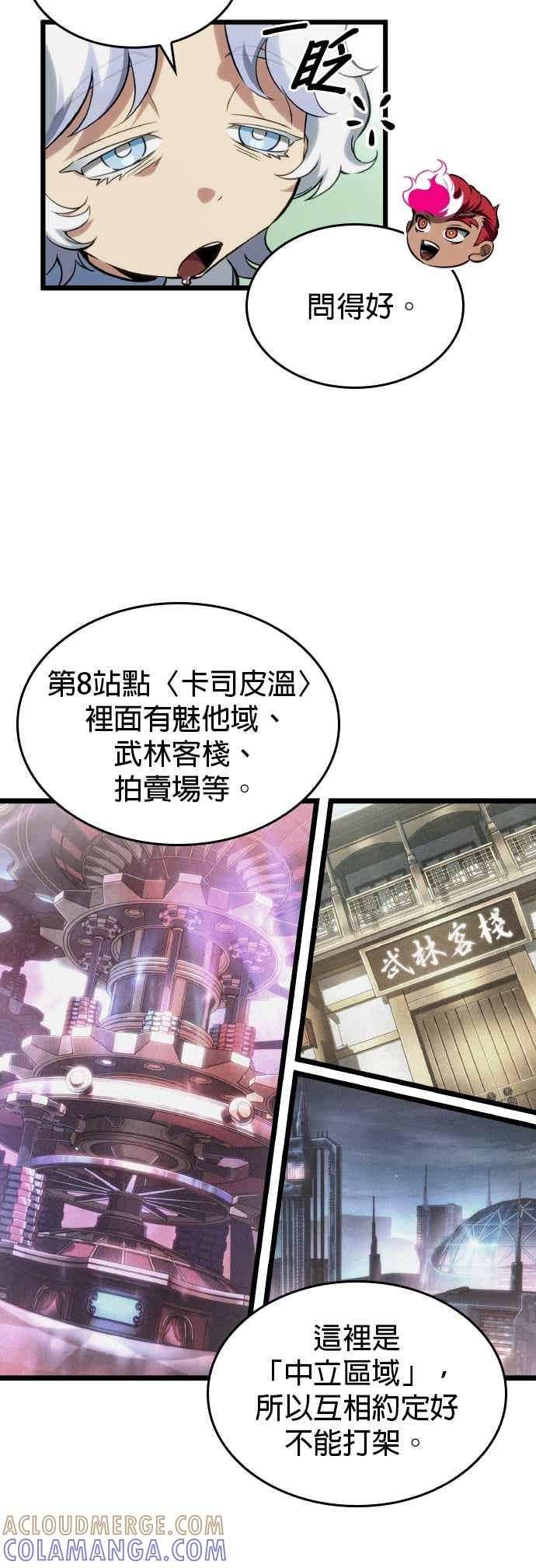 第210页