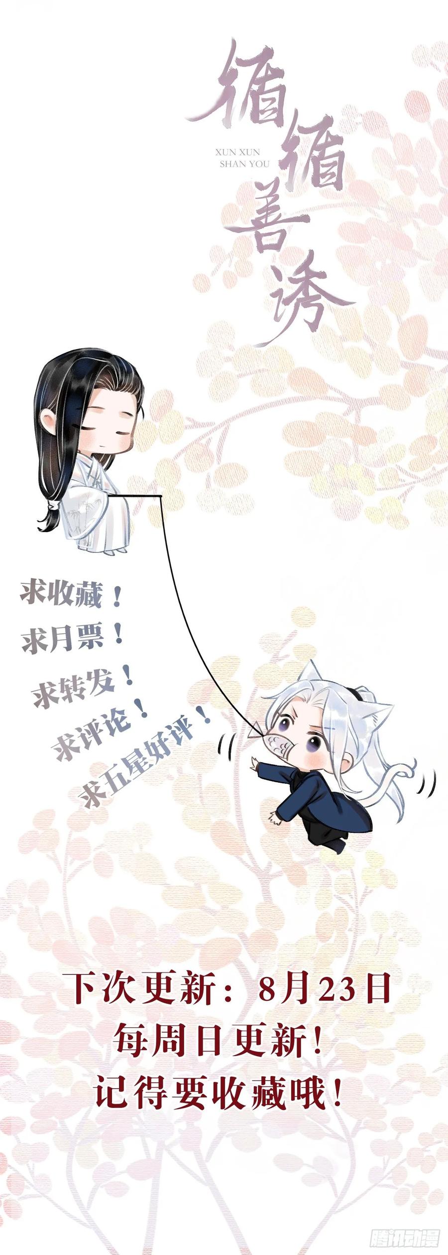 第64页
