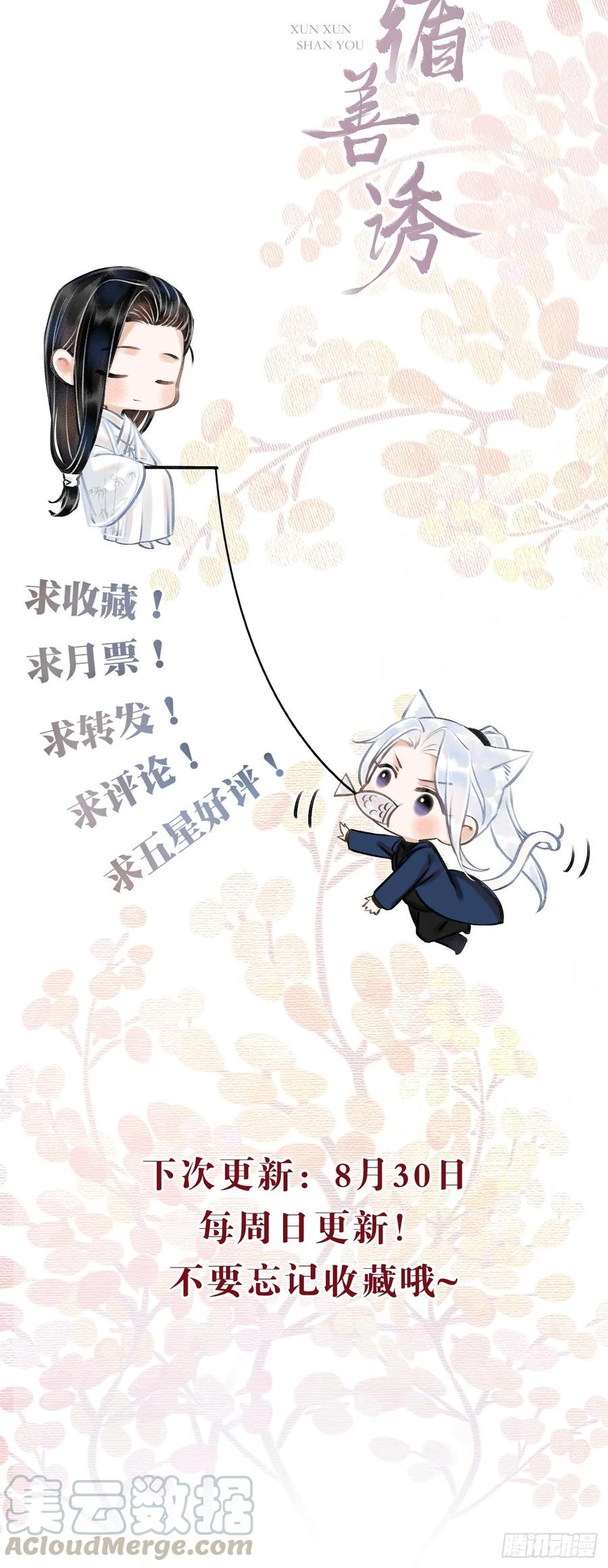 第69页