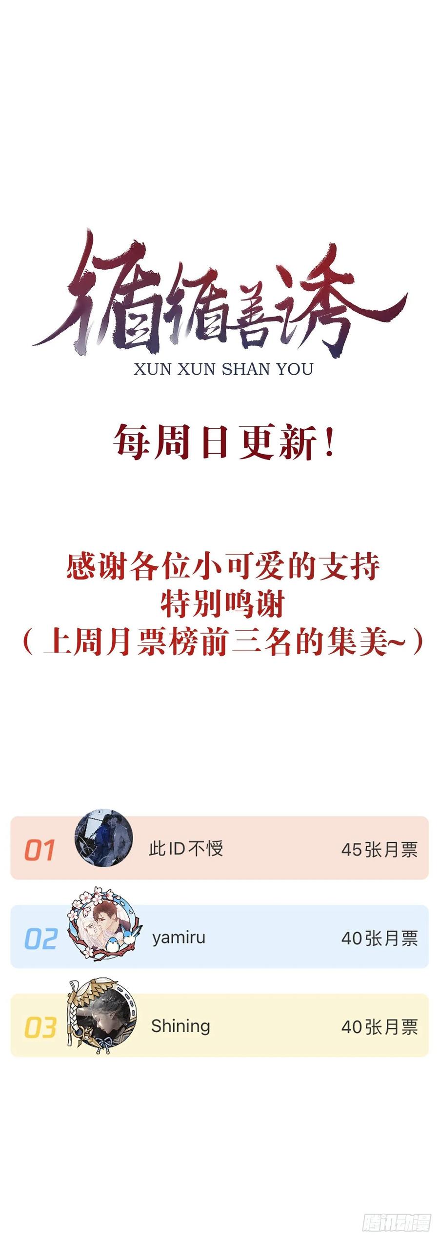 第64页