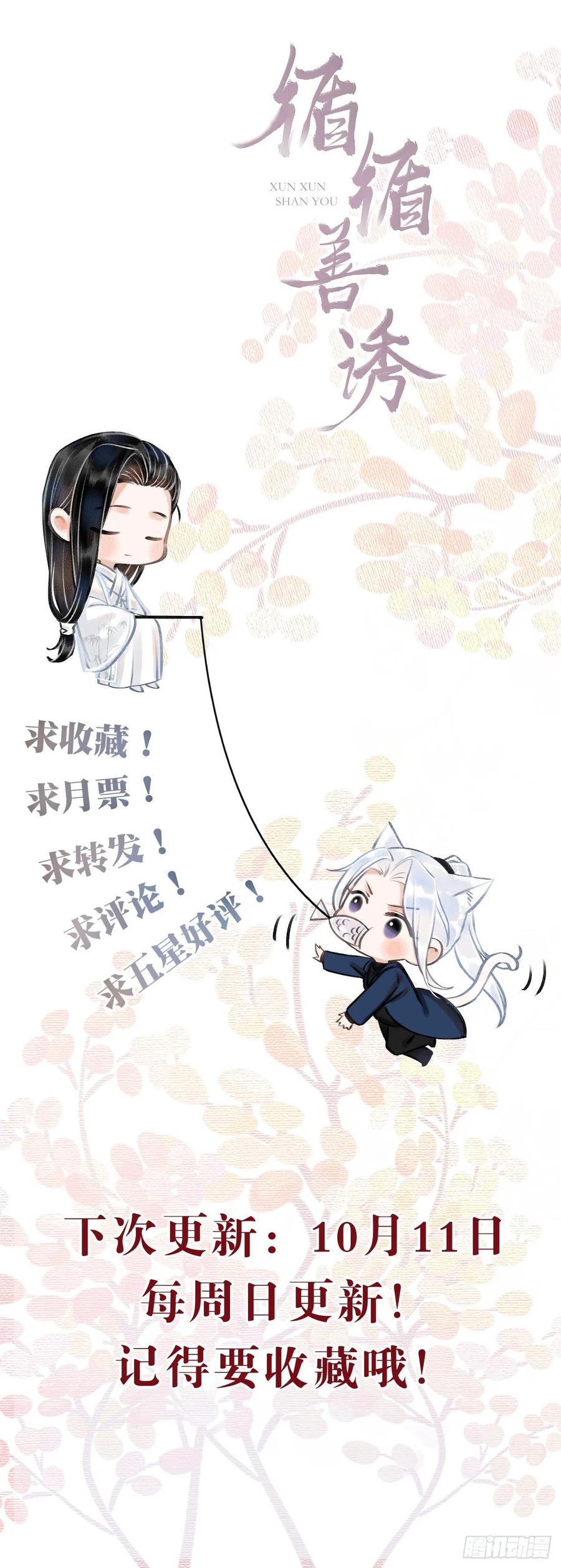 第62页