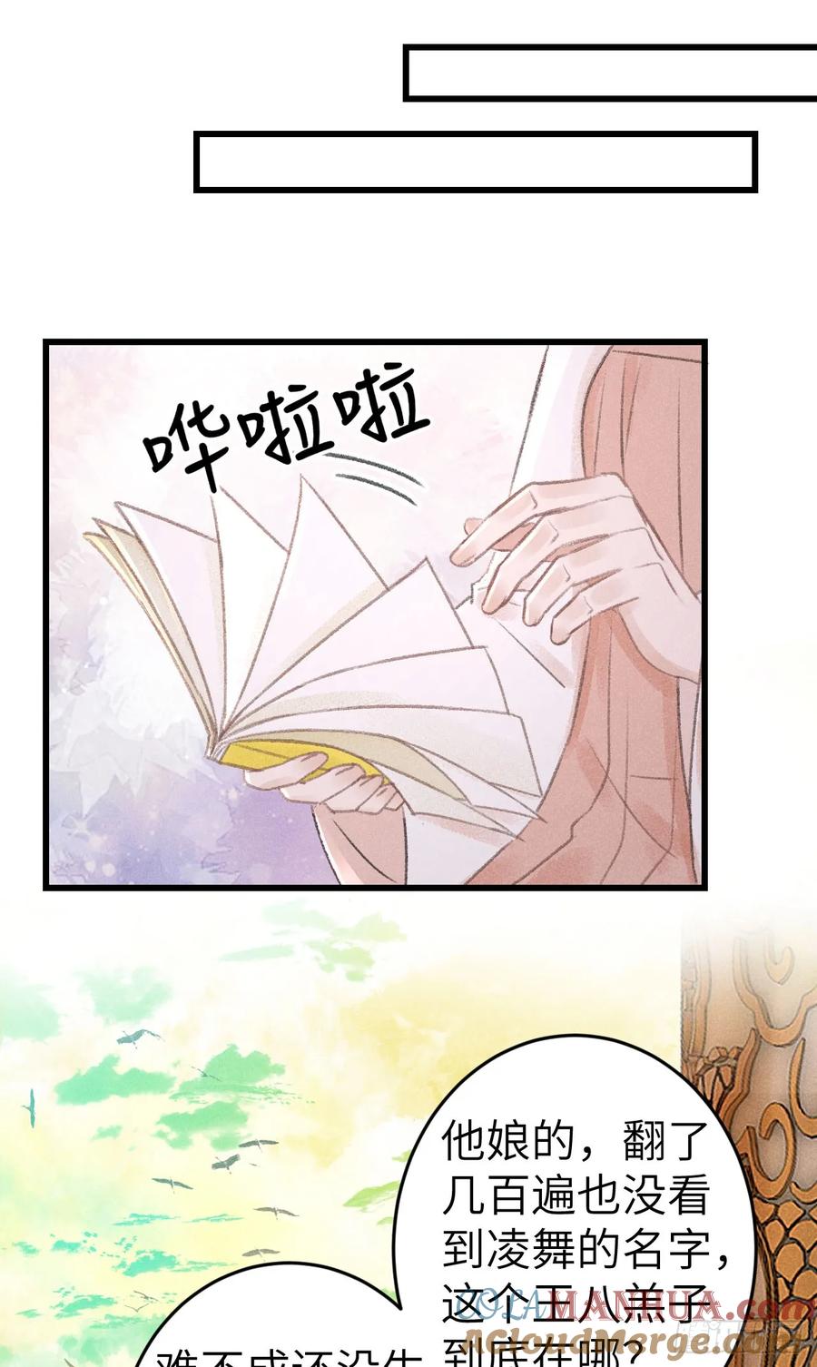第43页