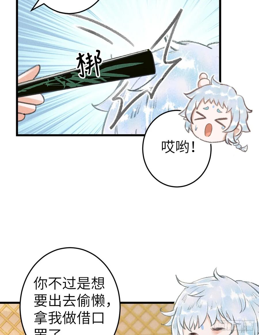 第50页