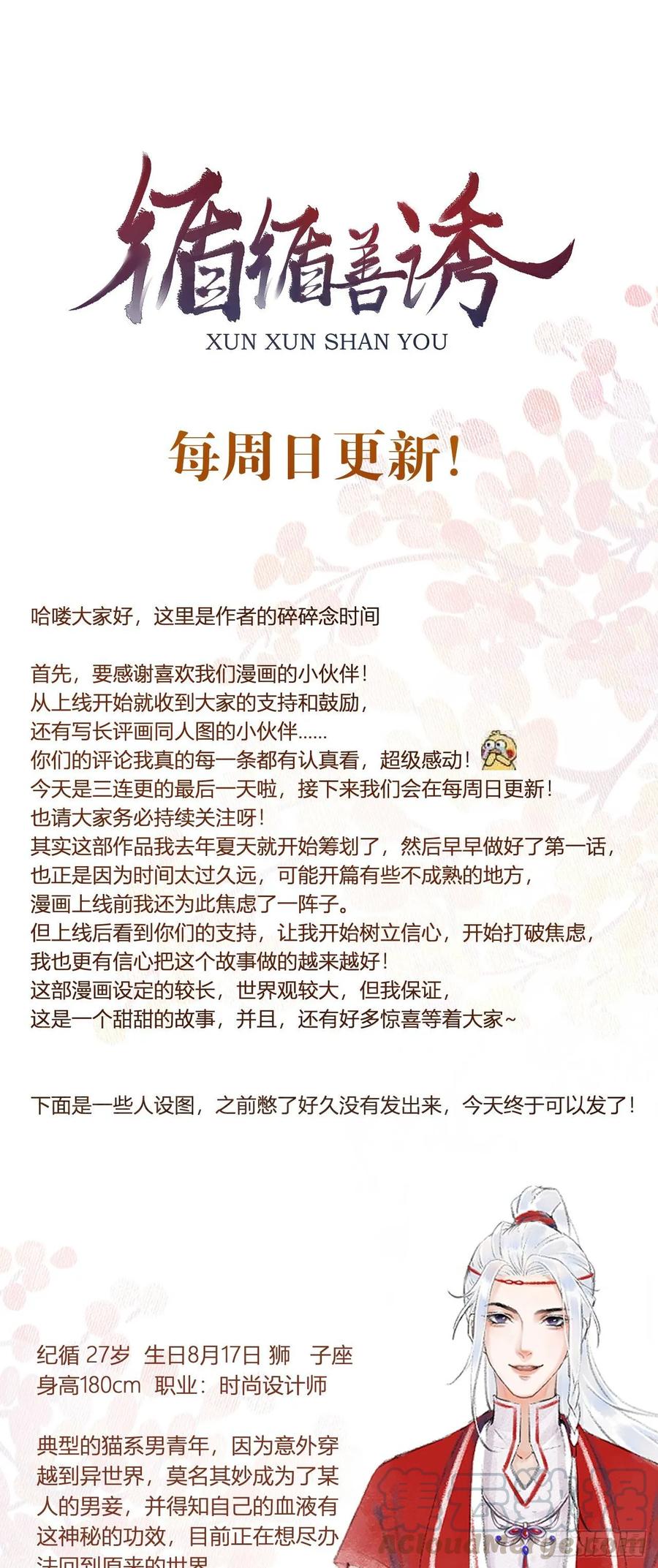 第77页