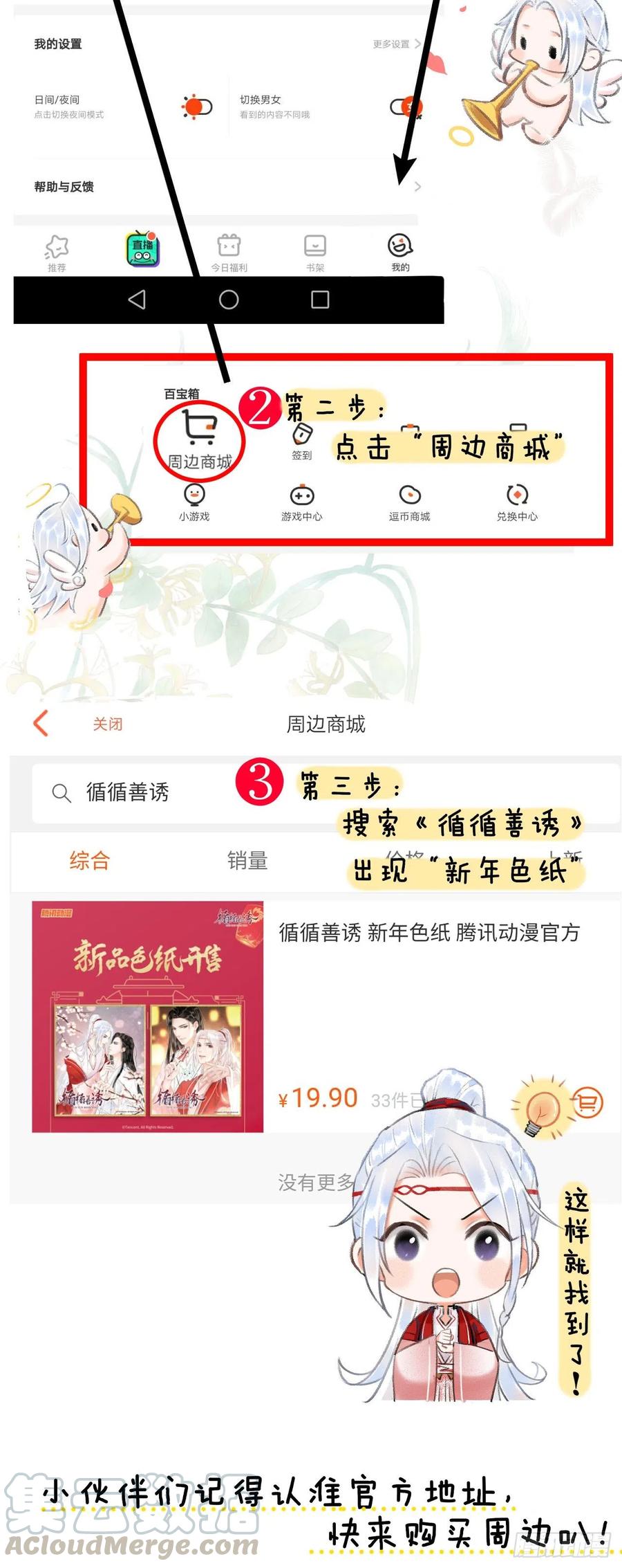 第41页