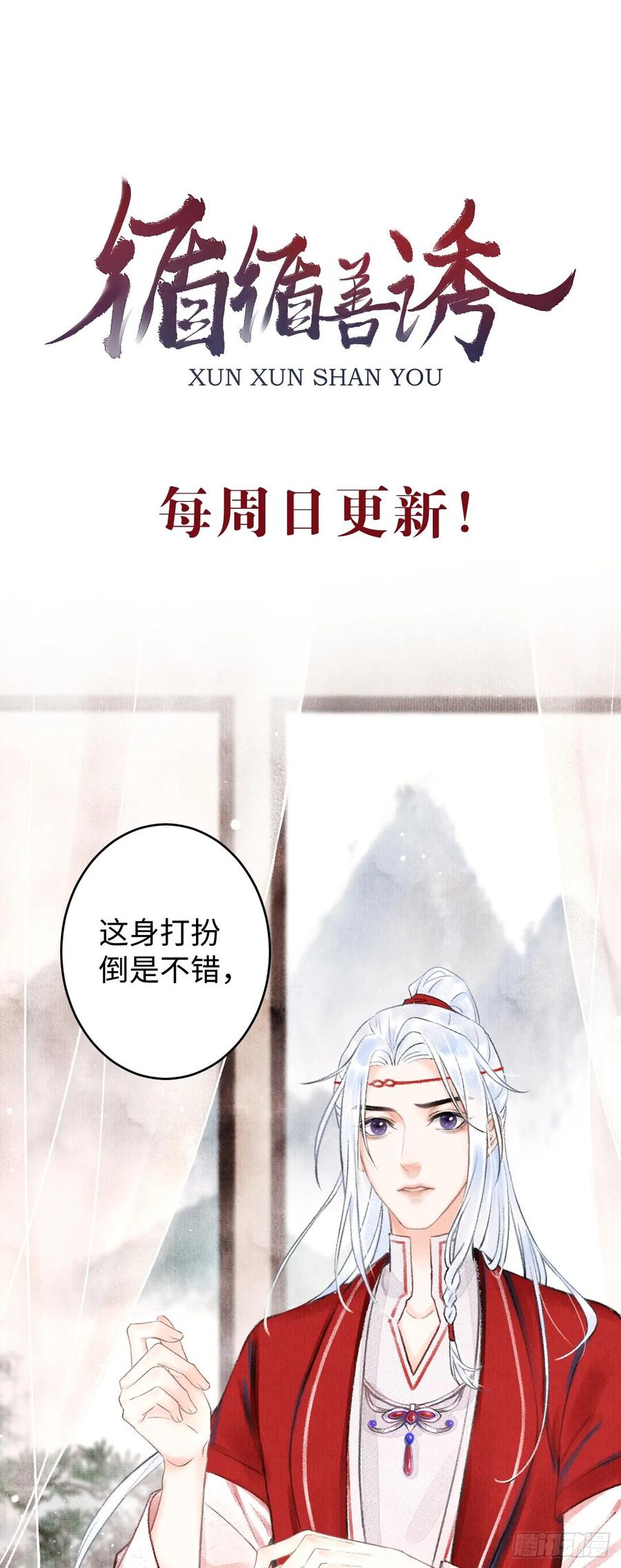 第58页