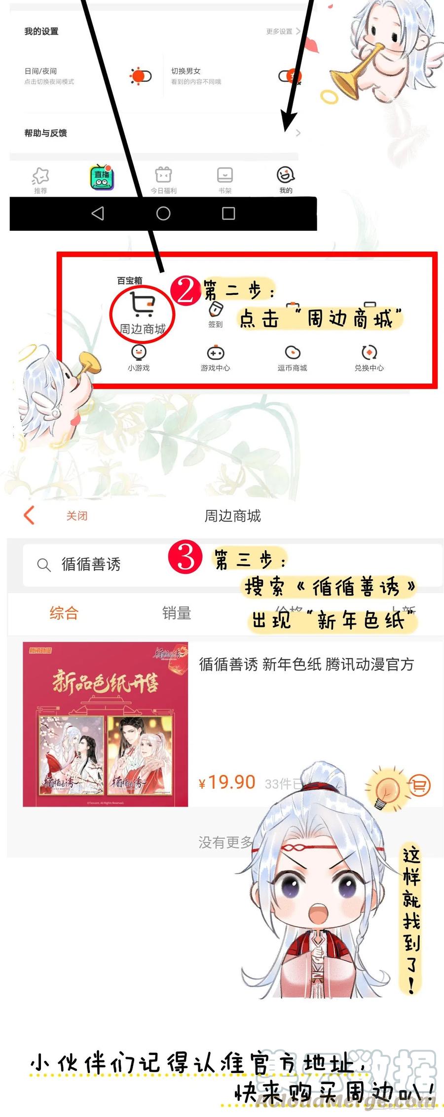 第33页