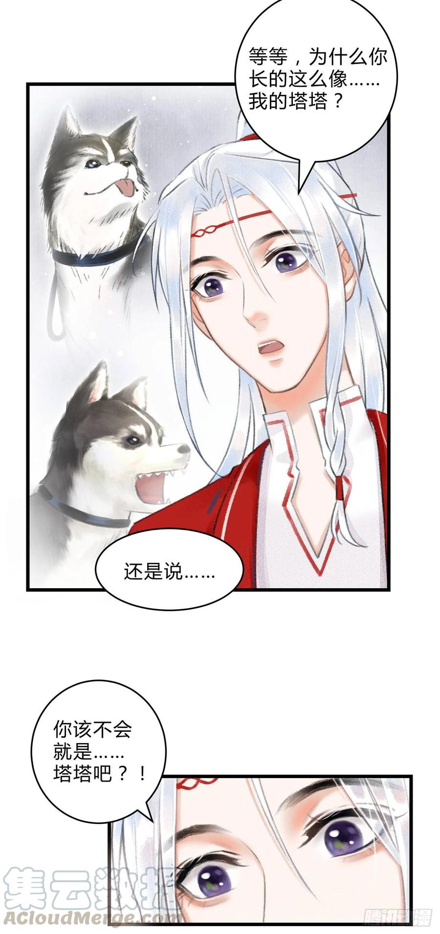 第57页