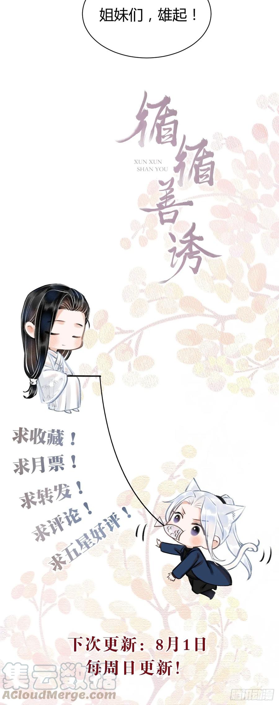 第65页