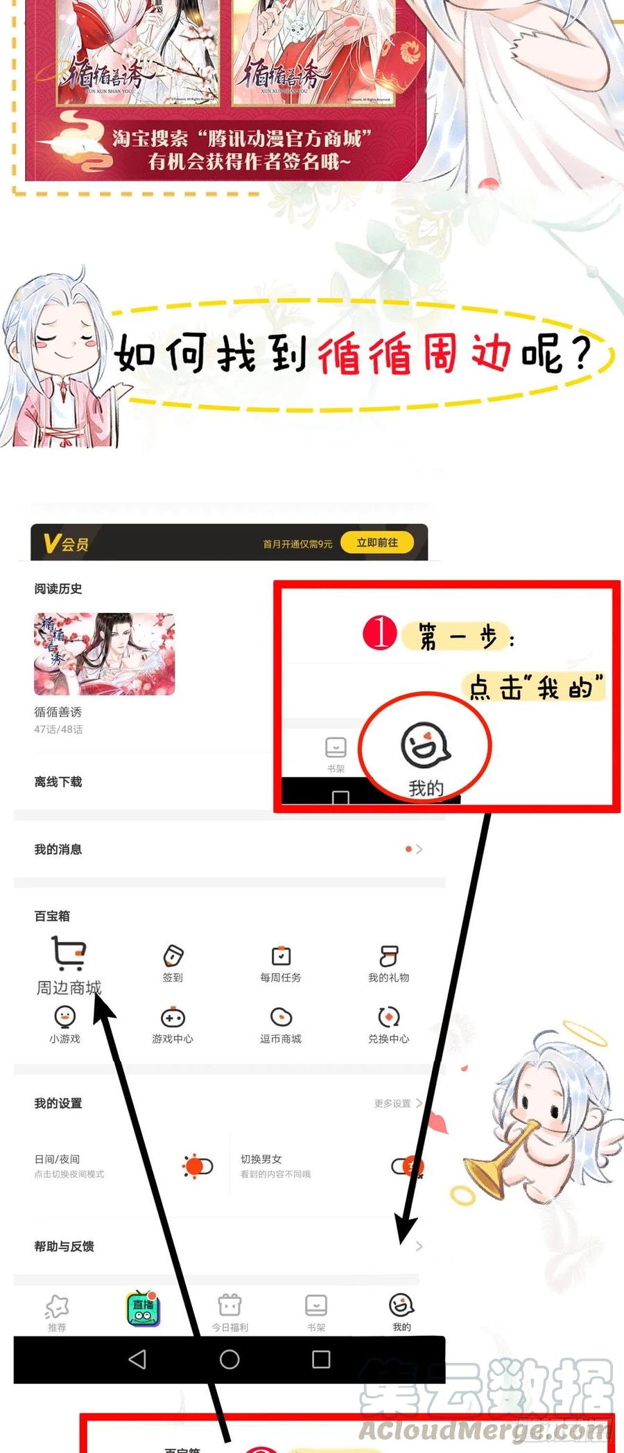 第37页