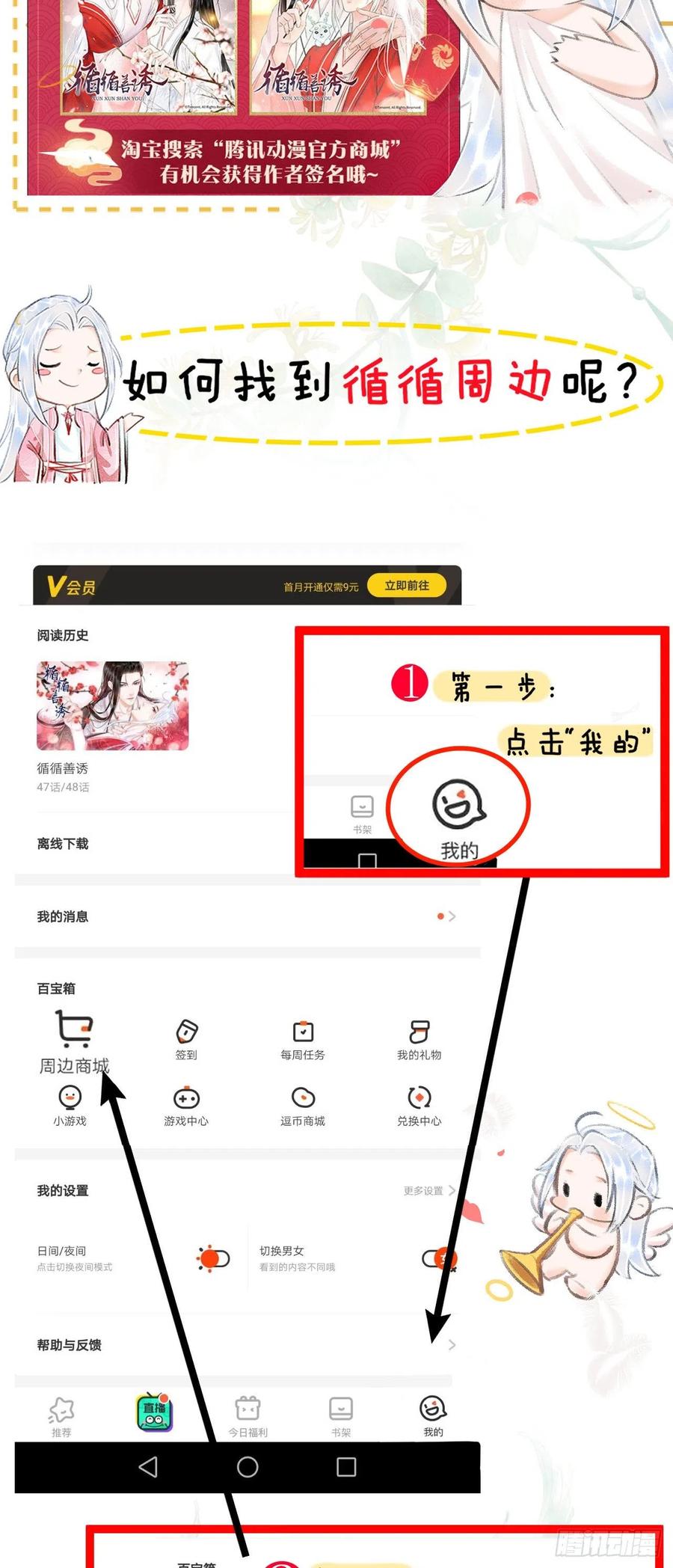 第56页