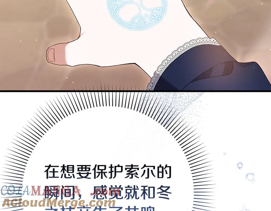 第205页
