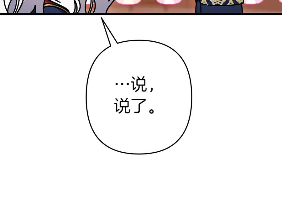 第230页