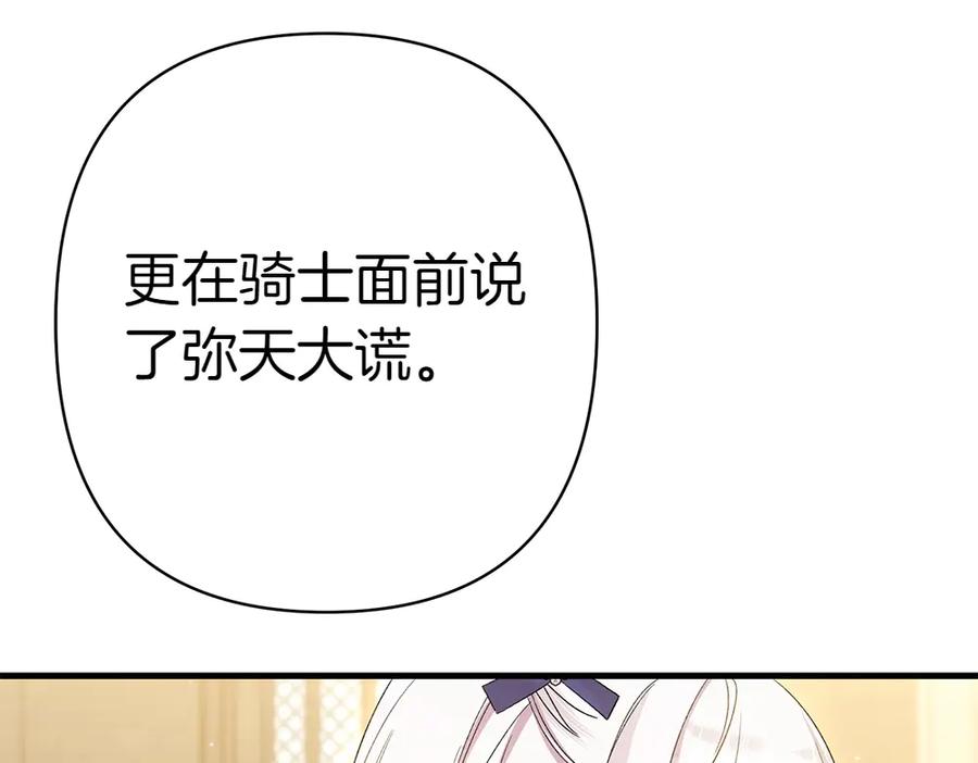第235页