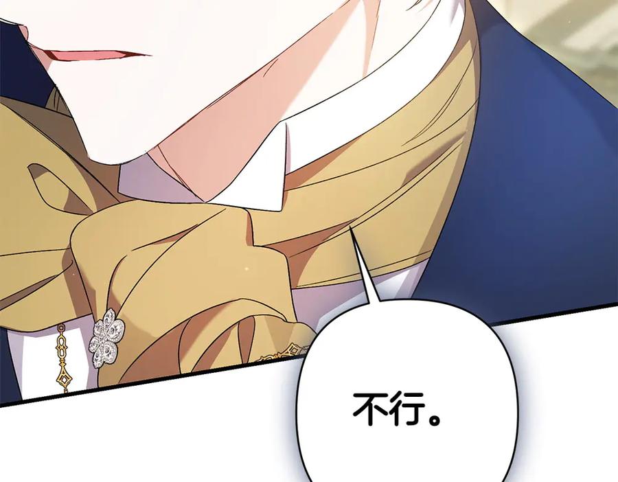 第240页