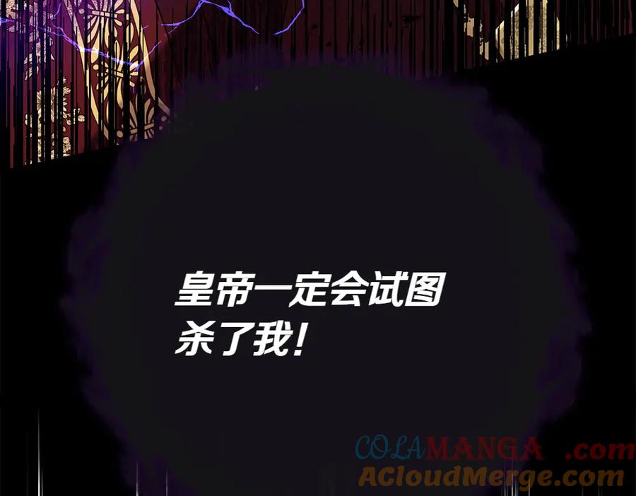 第237页