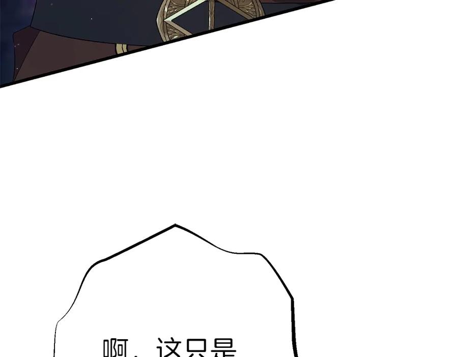 第244页