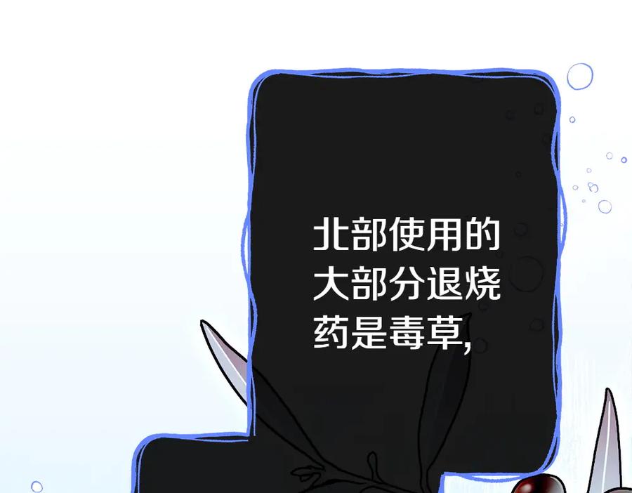 第254页
