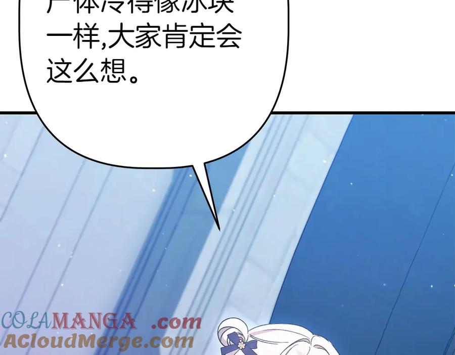 第261页