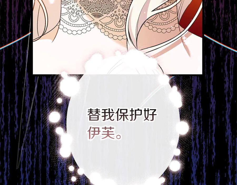 第250页