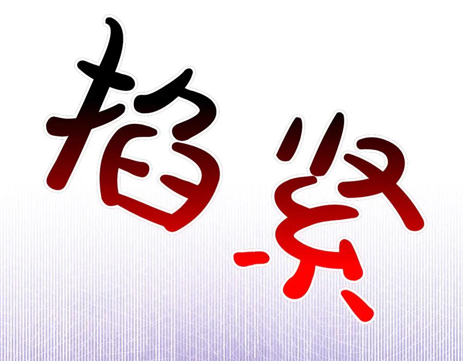 第252页