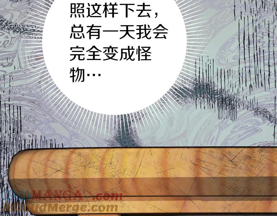第241页