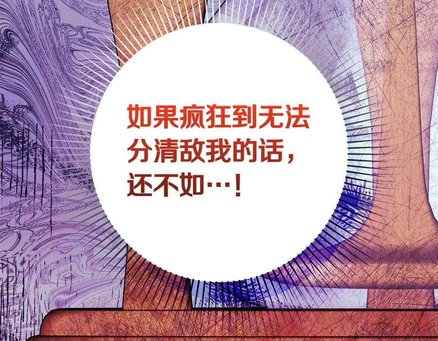 第244页