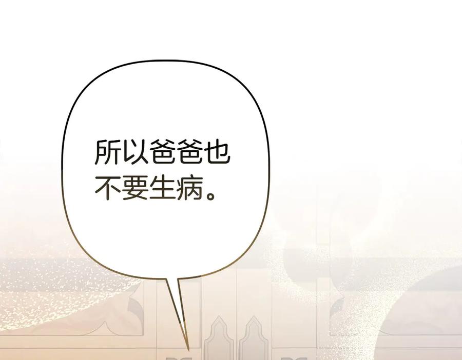 第254页
