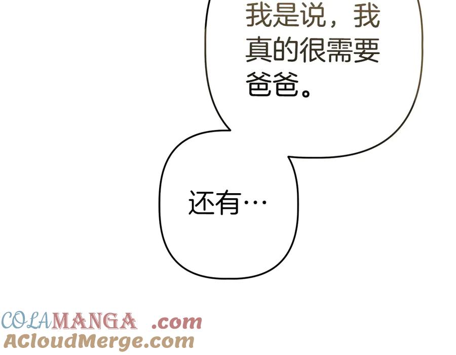 第257页