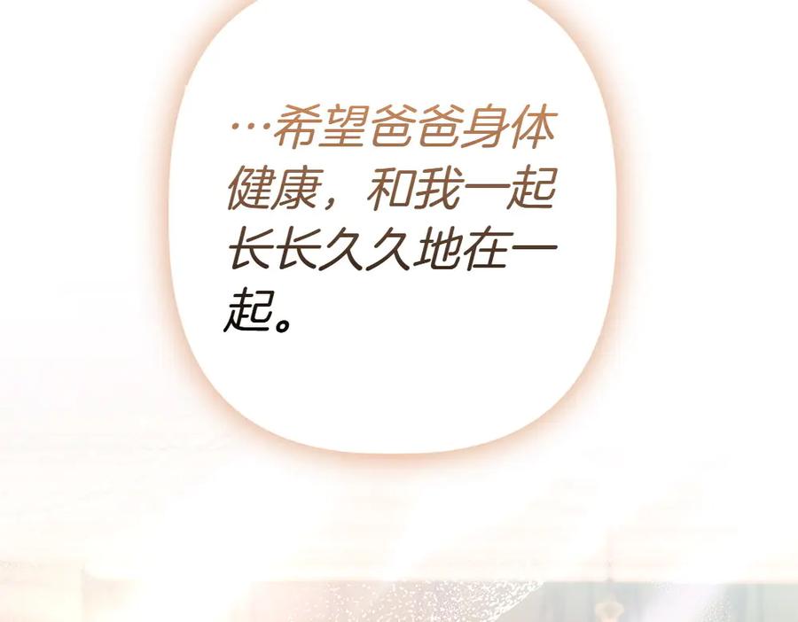 第260页