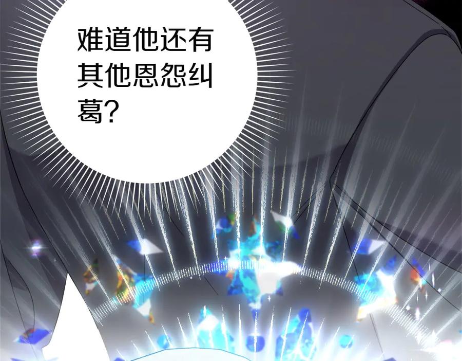 第232页
