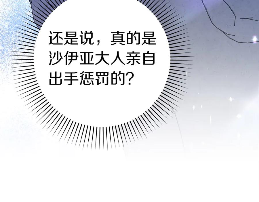 第235页