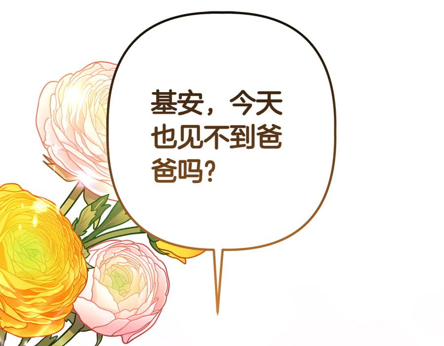 第246页