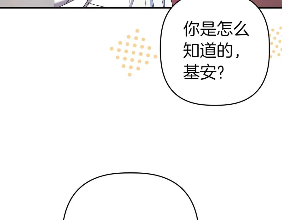 第232页