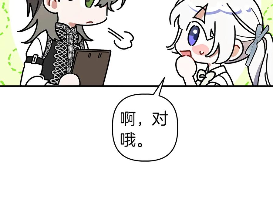 第234页
