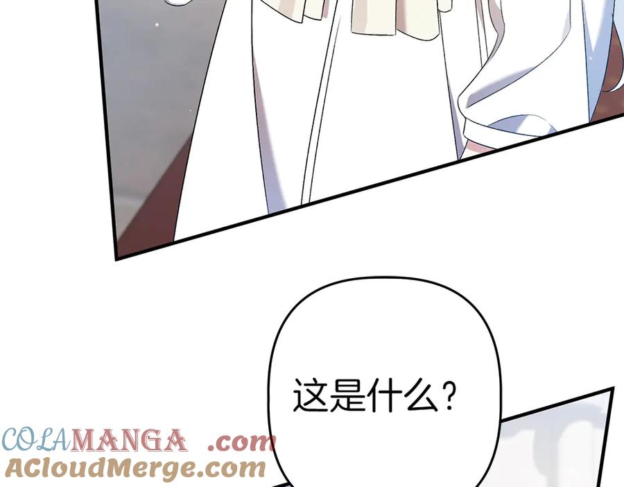 第237页