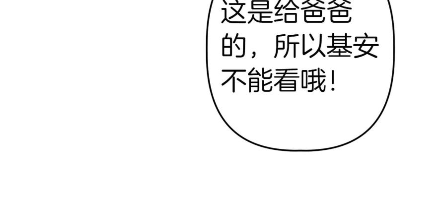 第240页