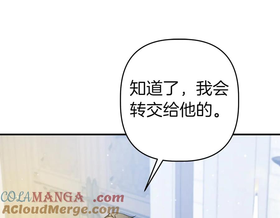 第241页