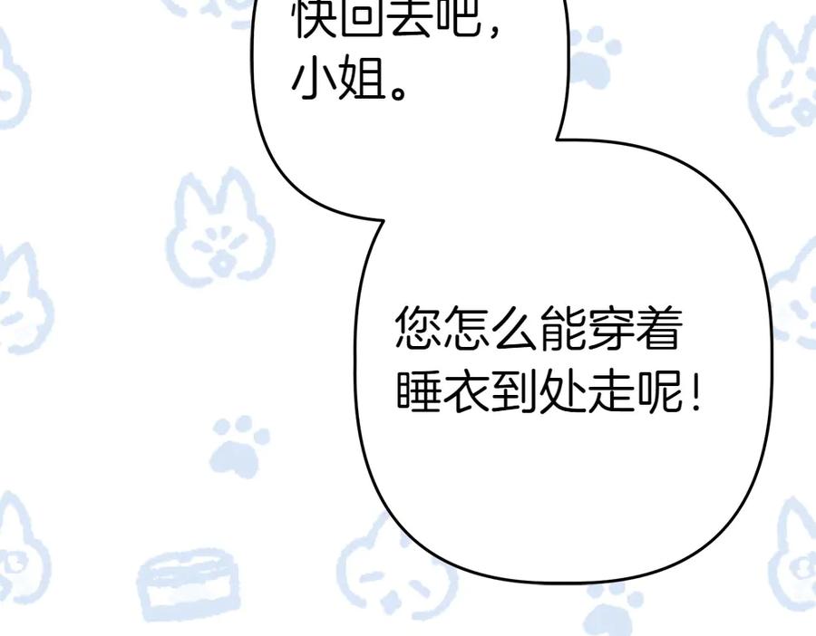 第244页